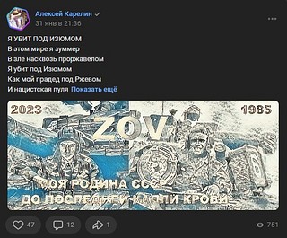 Скриншот 14 10 22 02 15