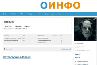 Скриншот 15 12 11 08 01