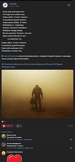 Скриншот 24 10 22 16 17