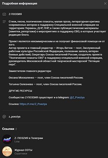 Скриншот 24 10 22 40 12