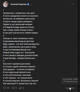 Скриншот 24 12 18 57 08