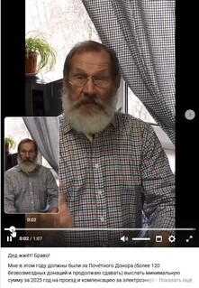 Скриншот 26 01 19 09 31