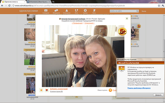 Новый раздел, Cyber100, Одинцово