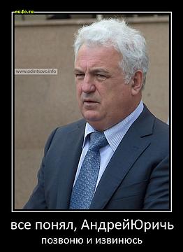 Новый раздел, Cyber100, Одинцово