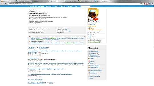 Новый раздел, Cyber100, Одинцово