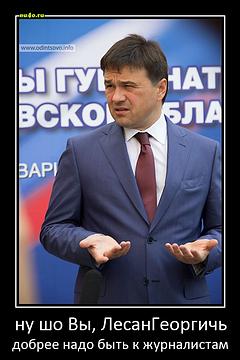 Новый раздел, Cyber100, Одинцово