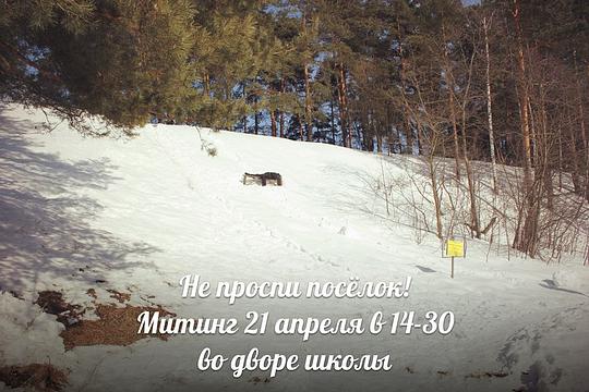 Разное., ivan-ivanov-1941, Россия, Подмосковье