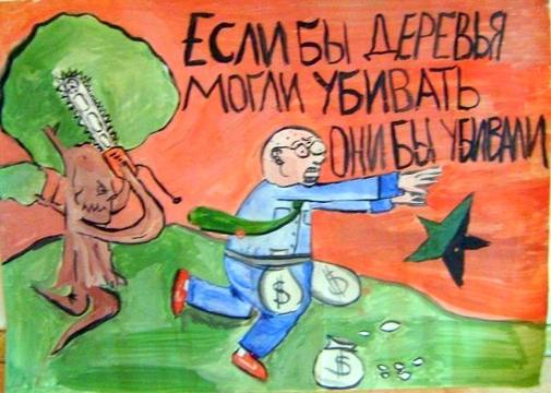 Разное., ivan-ivanov-1941, Россия, Подмосковье