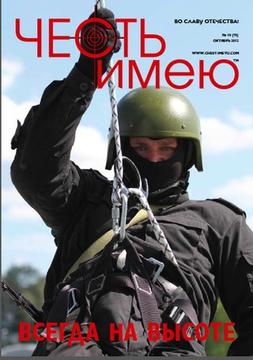 Разное., ivan-ivanov-1941, Россия, Подмосковье