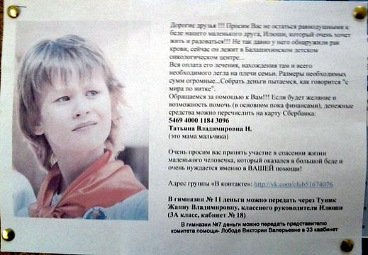 Разное., ivan-ivanov-1941, Россия, Подмосковье