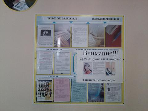 Разное., ivan-ivanov-1941, Россия, Подмосковье