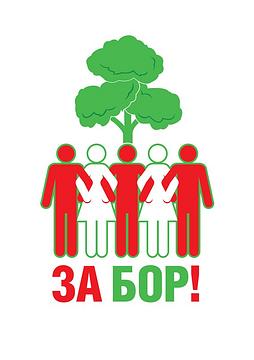 Разное., ivan-ivanov-1941, Россия, Подмосковье