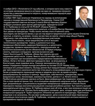 Разное., ivan-ivanov-1941, Россия, Подмосковье