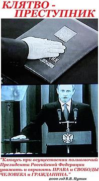 НАРОДНОЕ ОПОЛЧЕНИЕ., nkolbasov, Одинцово, Ново-Спортивная д.6