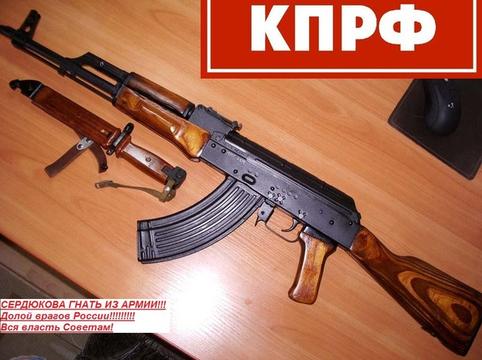 НАРОДНОЕ ОПОЛЧЕНИЕ., nkolbasov, Одинцово, Ново-Спортивная д.6