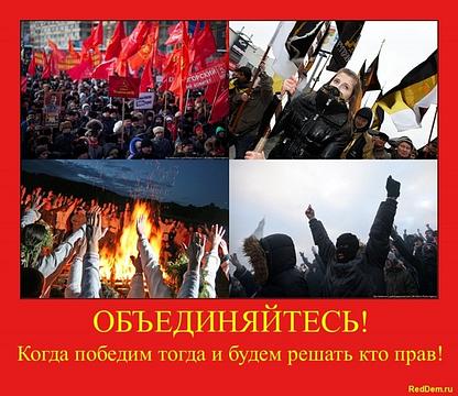 Ленин и Сталин - наше знамя!, nkolbasov, Одинцово, Ново-Спортивная д.6