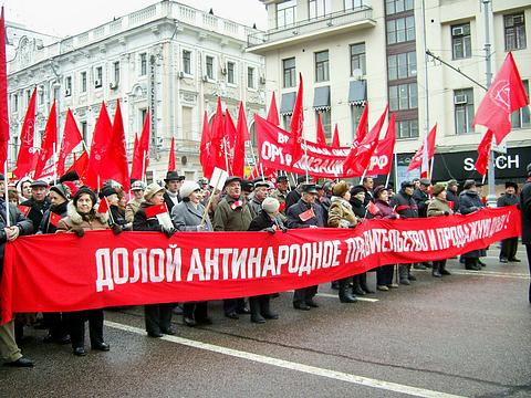Политические требования, День Октябрьской Революции., nkolbasov, Одинцово, Ново-Спортивная д.6