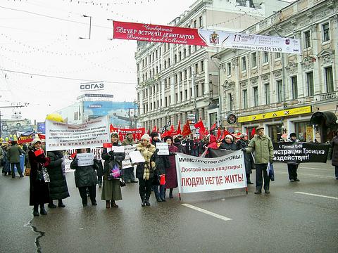 Людям негде жить!, День Октябрьской Революции., nkolbasov, Одинцово, Ново-Спортивная д.6