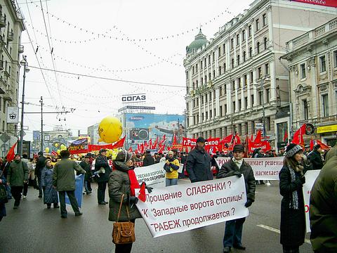 Грабёж продолжается?!, День Октябрьской Революции., nkolbasov, Одинцово, Ново-Спортивная д.6