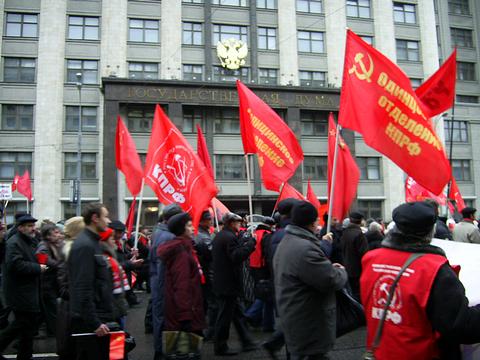 7ноября09г. Одинцовцы у Гос.Думы, День Октябрьской Революции., nkolbasov, Одинцово, Ново-Спортивная д.6
