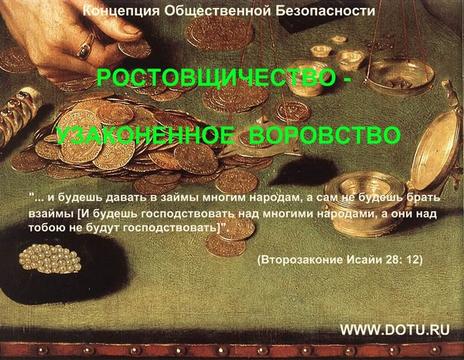 НАРОДНОЕ ОПОЛЧЕНИЕ., nkolbasov, Одинцово, Ново-Спортивная д.6