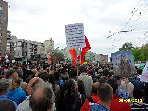 Социализм или смерть!, nkolbasov, Одинцово, Ново-Спортивная д.6