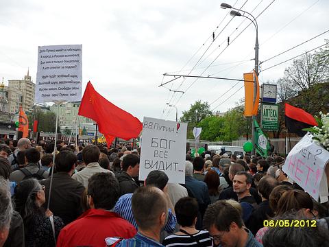Социализм или смерть!, nkolbasov, Одинцово, Ново-Спортивная д.6
