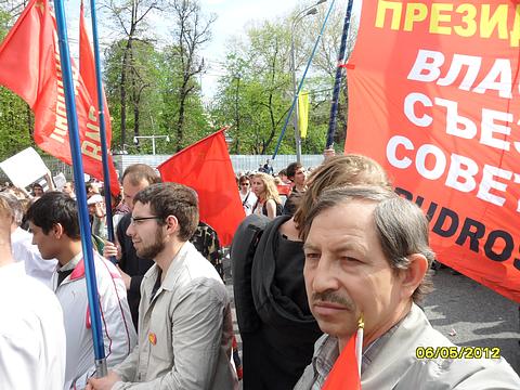 Социализм или смерть!, nkolbasov, Одинцово, Ново-Спортивная д.6