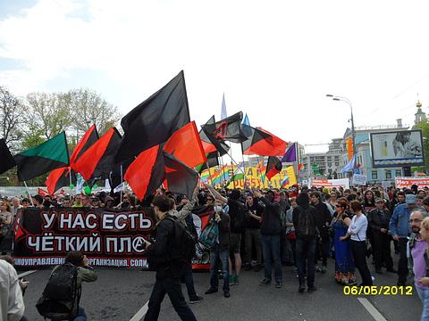 Социализм или смерть!, nkolbasov, Одинцово, Ново-Спортивная д.6