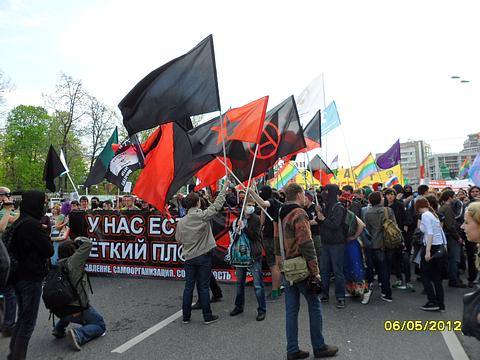 Социализм или смерть!, nkolbasov, Одинцово, Ново-Спортивная д.6