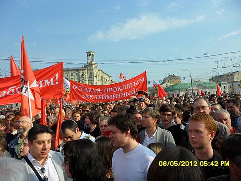 Социализм или смерть!, nkolbasov, Одинцово, Ново-Спортивная д.6