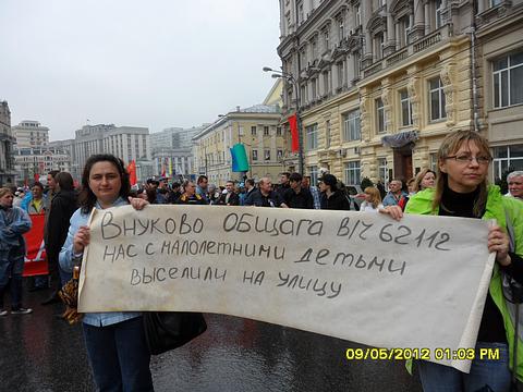 ДЕНЬ ПОБЕДЫ  СОВЕТСКОГО НАРОДА., nkolbasov, Одинцово, Ново-Спортивная д.6