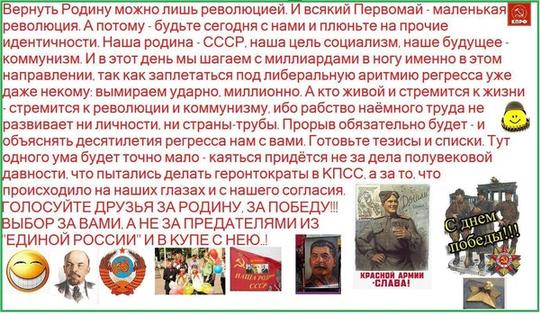 НАРОДНОЕ ОПОЛЧЕНИЕ., nkolbasov, Одинцово, Ново-Спортивная д.6