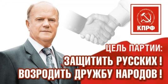 Ленин и Сталин - наше знамя!, nkolbasov, Одинцово, Ново-Спортивная д.6