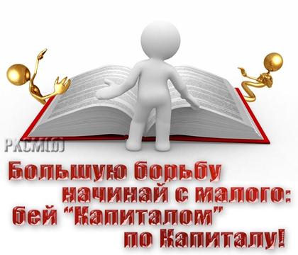 НАРОДНОЕ ОПОЛЧЕНИЕ., nkolbasov, Одинцово, Ново-Спортивная д.6