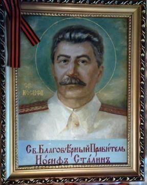 Ленин и Сталин - наше знамя!, nkolbasov, Одинцово, Ново-Спортивная д.6