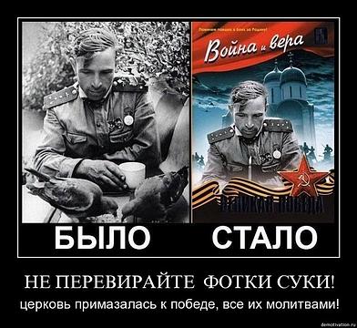Ленин и Сталин - наше знамя!, nkolbasov, Одинцово, Ново-Спортивная д.6