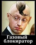 усе Украину продам 