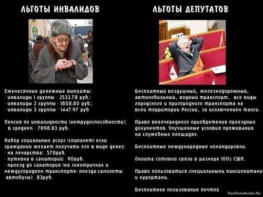 5w, ГОЛОСУЙ ЗА КПРФ!, nkolbasov, Одинцово, Ново-Спортивная д.6