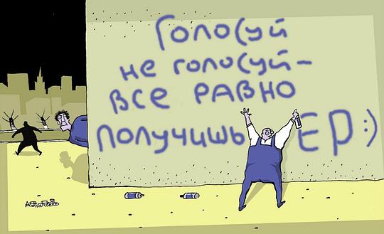 6ст, ГОЛОСУЙ ЗА КПРФ!, nkolbasov, Одинцово, Ново-Спортивная д.6