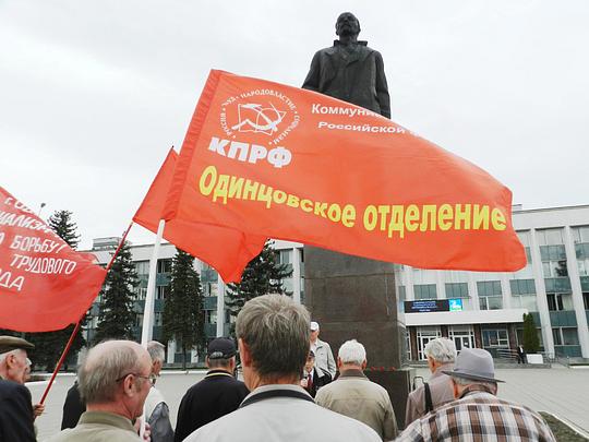 День рождения В. И. ЛЕНИНА, Ленин и Сталин - наше знамя!, nkolbasov, Одинцово, Ново-Спортивная д.6