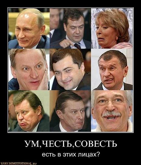 HY, ГОЛОСУЙ ЗА КПРФ!, nkolbasov, Одинцово, Ново-Спортивная д.6