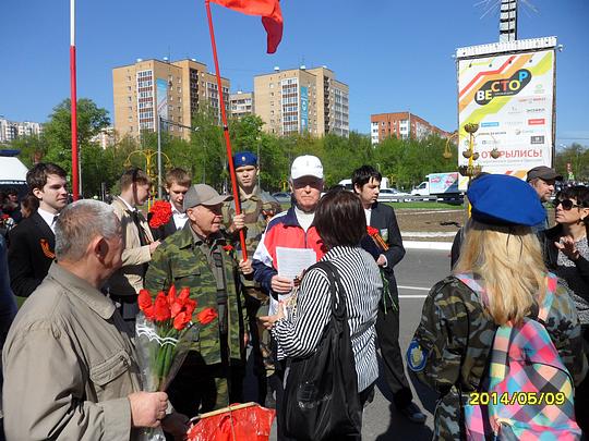 ДЕНЬ ПОБЕДЫ  СОВЕТСКОГО НАРОДА., nkolbasov, Одинцово, Ново-Спортивная д.6