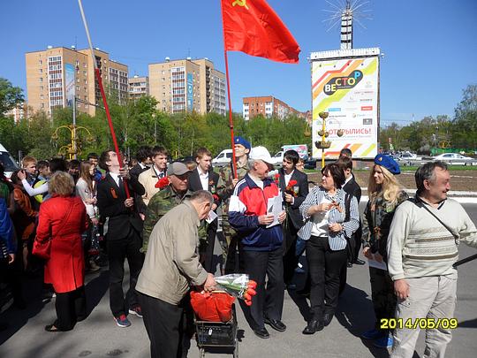 ДЕНЬ ПОБЕДЫ  СОВЕТСКОГО НАРОДА., nkolbasov, Одинцово, Ново-Спортивная д.6