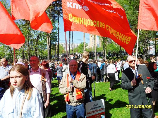 ДЕНЬ ПОБЕДЫ  СОВЕТСКОГО НАРОДА., nkolbasov, Одинцово, Ново-Спортивная д.6