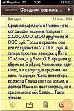 В среднем