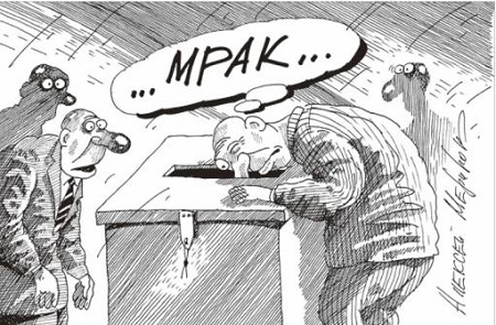 Выборы 2014, ГОЛОСУЙ ЗА КПРФ!, nkolbasov, Одинцово, Ново-Спортивная д.6