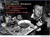 Стабильность