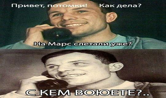 Гагарин, общий 2, maslov