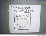 План